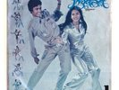 ESSENTIAL THAI DISCO FUNK 70s GROOVE 7