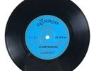 ACE THAI FUNK 70s DISCO GROOVE 7