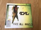 Ash - Free All Angels