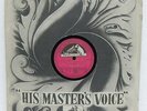 Goonj Uthi Sehnai 78 Rpm 10