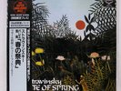 MAAZEL STRAVINSKY RITE OF SPRING LONDON KIJC9171 JAPAN OBI HEAVY WEIGHT VINYL LP