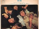 THE ROLLING STONES - VOL.6 - VERY RARE JAPAN ELITE series 33' Vinyl EP