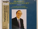 DUTOIT PROKOFIEV:ROMEO AND JULIET LONDON POJL9016 JAPAN OBI SEALED LP