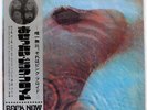 PINK FLOYD MEDDLE ODEON OP80375 JAPAN OBI VINYL LP