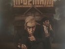 Lindemann - Skills in Pills - Vinyl Brand New and Sealed RARE (he of Rammstein)