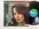 Modern Jazz Quartet LP Lonely Woman ORIG. Stereo
