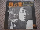 BADFINGER