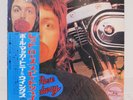 WINGS / RED ROSE SPEEDWAY JAPAN ISSUE LP W/OBI, BOOKLET*2