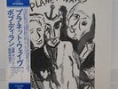 BOB DYLAN / PLANET WAVES JAPAN ISSUE LP W/OBI, INSERT