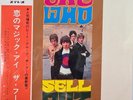 THE WHO - SELL OUT - JAPAN REISSUE - LP - RARE SET - BRAND NEW - FREE SHIPPING