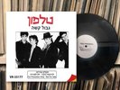 TELEPHONE - Dure limite 12