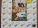 Vinyl ASH RA TEMPEL - STARRING ROSI - 1973 - CLE 33002