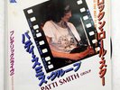 PATTI SMITH GROUP SO YOU WANT TO BE (A ROCK'N'ROLL STAR) ARISTA 6RS35 JAPAN 7