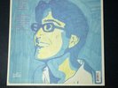Sean Lennon - Into The Sun Vinyl LP Grand Royale GR053 1998 ￼
