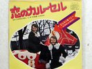 BJORN & BENNY EN CAROUSEL EPIC ECPA16 JAPAN VINYL 7