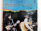 SEALS & CROFTS SUMMER BREEZE WARNER BROS. P1325W JAPAN VINYL 7