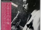 WYNTON MARSALIS S/T CBS/SONY 30AP2314 JAPAN OBI VINYL LP