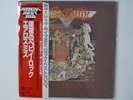 AEROSMITH TOYS IN THE ATTIC CBS/SONY 25AP1213 JAPAN OBI VINYL LP