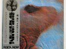 PINK FLOYD MEDDLE ODEON OP80375 JAPAN OBI VINYL LP