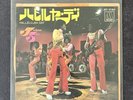 Michael Jackson Hallelujah Day Japan White Label Promo / Sample Rare 7”