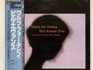 BILL EVANS WALTZ FOR DEBBY RIVERSIDE VIJ113 JAPAN OBI VINYL LP