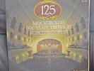 The 125 th Jubilee of the Conservatoire Moscow MINT See description for shipping
