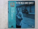 The Miles Davis Quintet Workin' With   Prestige LPR-88016 Japan   LP OBI