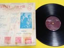 CONJUNTO LOS LOCOS DEL RITMO - GAVILAN  - PIO PIO  LP CUMBIA (LISTEN)