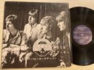 RARE Gary Walker & The Rain Album No. 1 LP Shang Hai JAPAN Reissue + Shrink M-