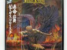 JUDAS PRIEST SAD WINGS OF DESTINY GULL GP464 JAPAN OBI VINYL LP