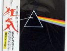 PINK FLOYD DARK SIDE OF THE MOON ODEON EOP80778 JAPAN OBI VINYL LP