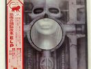 EMERSON LAKE & PALMER BRAIN SALAD SURGERY MANTICORE P8395M JAPAN OBI VINYL LP