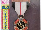 ELECTRIC LIGHT ORCHESTRA ELO'S GREATEST HITS JET 25AP1726 JAPAN OBI VINYL LP