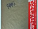 LED ZEPPELIN IN THOROUGH THE OUT DOOR SWAN SONG P10726 JAPAN OBI VINYL LP