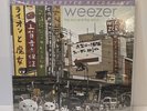 Weezer The Lion And The Witch Vinyl Master Recording LP 676/3000 Sealed