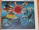 1973 John Coltrane Concert in Japan 2x Vinyl - ABC Impulse AS-9246-2 Beautiful