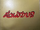Bob Marley & The Wailers LP Exodus 1977 Stereo Island