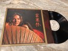 TOMMY BOLIN  LP PRIVATE EYES  1976 WHITE LABEL PROMO NM/EX Columbia 34329