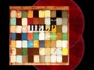 Various Artists Help (National Album Day 2023) double LP vinyl Europe War Child