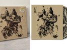 Sekiro Shadows Die Twice Limited Edition Vinyl Record Soundtrack 4 LP Cream DENT