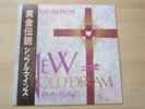 SIMPLE MINDS New Gold Dream 1982 LP vinyle original JAPON RARE JAPAN LP MINT