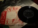 grace chang wild roses ost 7 INCH INDIA PATCHE 1963 MONO VINYL SINGLE