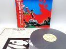 Uriah Heep ‎– The Magician's Birthday Japan LP OBI VINYL Bronze ‎– VIP-4163