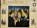 Los Panchos “Epoca De Oro”-33 RPM CBS-Free Shipping In USA