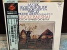 RUDOLF BARSHAI - BARTOK & VIVALDI LP THE SUPER ANALOGUE DISC KIJC 9108 OBI