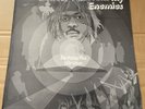 YABBY YOU - Deliver me from my enemies - UK UNPLAYED GROVE MUSIC GMLP001