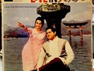 Rare Hindi Hindustan Bollywood OST Love In Tokyo LP Angel EMI Shankar Jaikishan