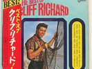 CLIFF RICHARD BEST OF ODEON OP7539 JAPAN RED VINYL LP