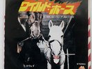 ROLLING STONES WILD HORSES ROLLING STONES P1062S JAPAN VINYL 7
