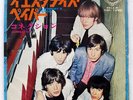 ROLLING STONES YESTERDAY'S PAPERS / CONNECTION LONDON TOP1178 JAPAN VINYL 7